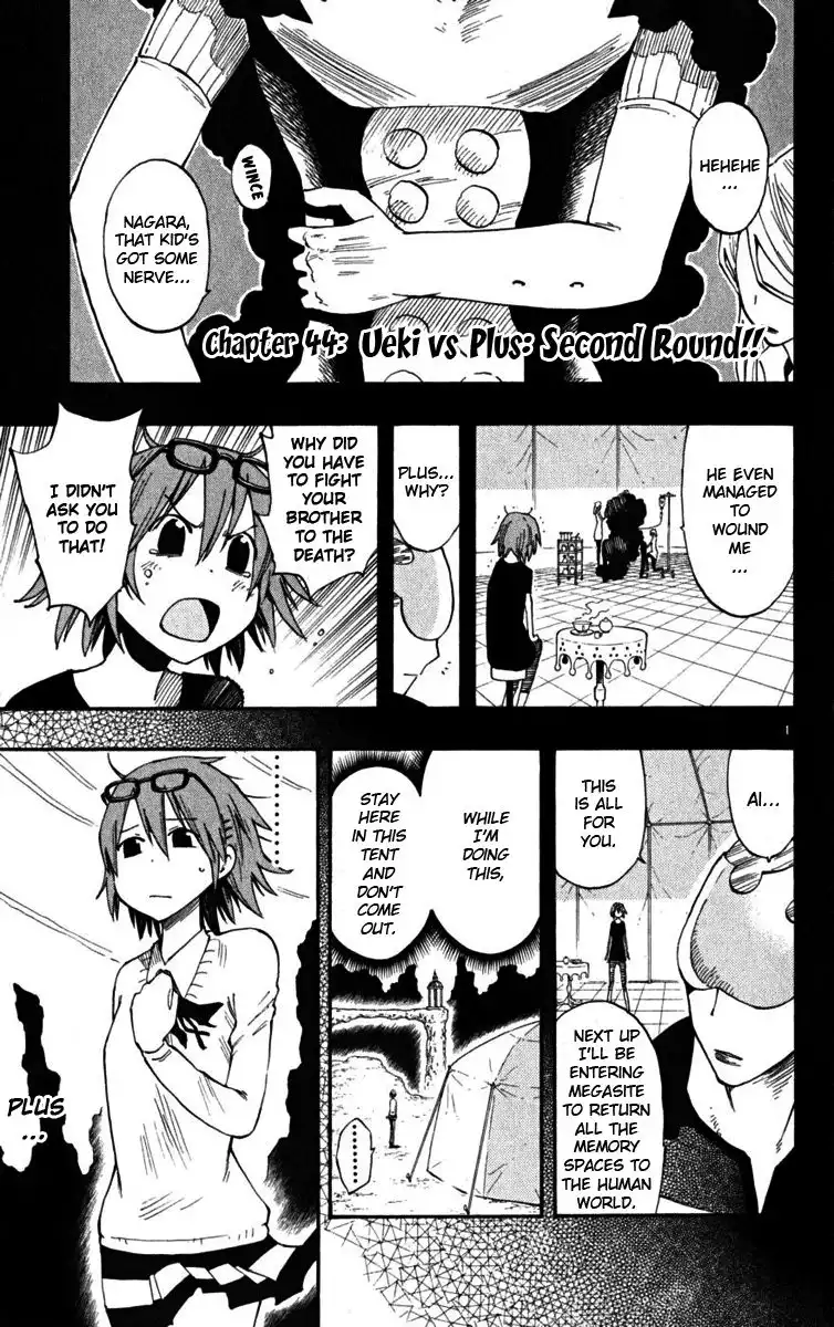 Law of Ueki Plus Chapter 44 2